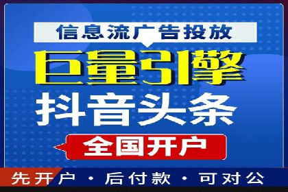 百度推广排名提升实战案例分享