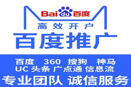 百度竞价广告的计费模式及其在各行业的成功案例